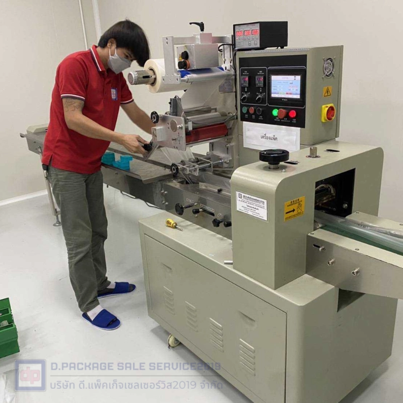 เครื่องบรรจุแนวนอนสำหรับห่อสบู่ก้อน จังหวัดปทุมธานี